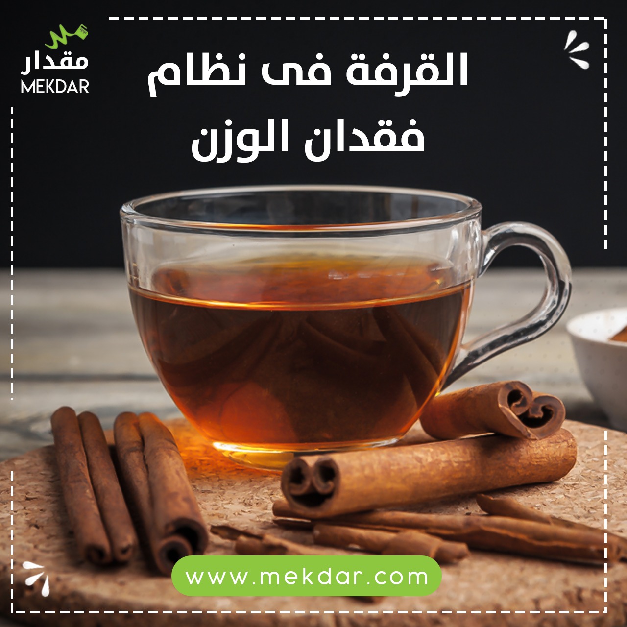 فوائد