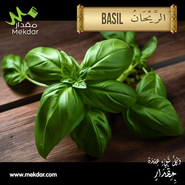  فوائد-ريحان-الغذائية، تركيب-ريحان-الكيميائي، آثار-ريحان-الصحية، فوائد-تناول-الريحان، المحتوى-الغذائي-للريحان.،مقدار